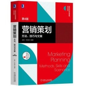 从策略到视觉 营销策划与广告制作的协同之道