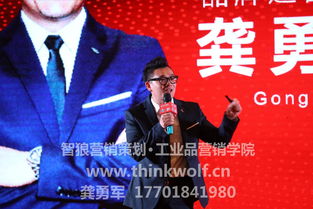 破局与增长 营销策划视角下的当代奶茶品牌市场攻防战