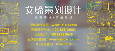 石家庄广告策划公司的营销观点 精准与创意并重的广告制作策略